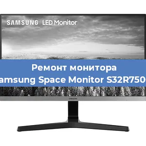 Замена конденсаторов на мониторе Samsung Space Monitor S32R750Q в Челябинске